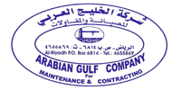 arabian gulf company